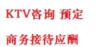 娄底最好十大KTV会所消费排名