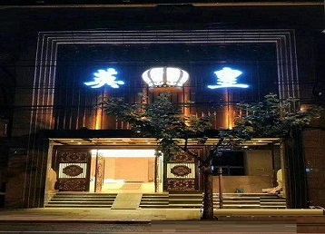 娄底哪个KTV出台陪酒服务好-英皇国际KTV消费服务点评