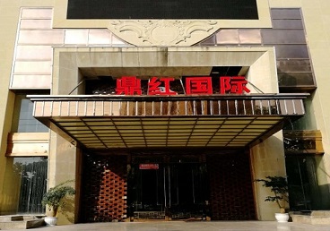 娄底商务KTV真空哪家最开放-鼎红国际KTV消费价格玩乐点评