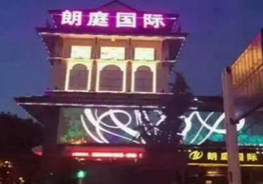娄底最好高档KTV佳丽陪酒质量好-朗廷国际KTV美女多消费体验