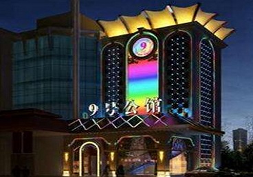 娄底好玩开放荤素KTV推荐-九号公馆KTV消费价格口碑点评