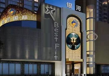 娄底KTV荤台花场公主服务好-银河国际KTV花场消费点评
